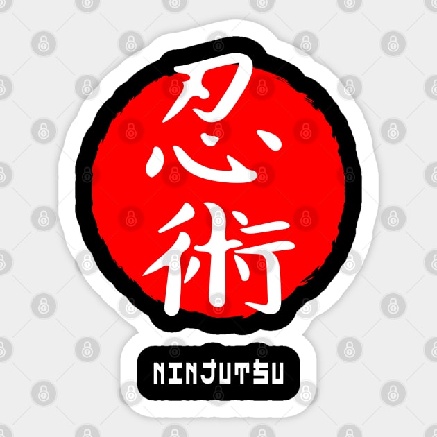 Ninjutsu martial art sport Japan Japanese kanji words character 222 Sticker by dvongart